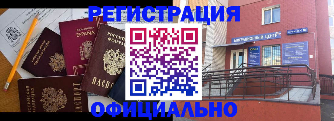 найти адрес прописки в Карачеве