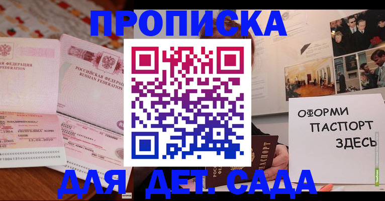 форма 3 в Карачеве